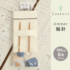 Seeknit Umber �֐j 100cm 6�� ���{�� �|�֐j �ւ΂� �҂ݐj