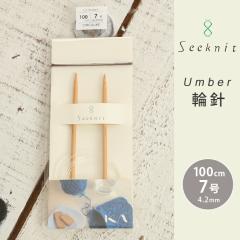 Seeknit Umber �֐j 100cm 7�� ���{�� �|�֐j �ւ΂� �҂ݐj