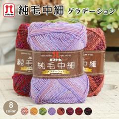 �ю� ���� �n�}�i�J ���ђ��� �O���f�[�V���� ���{�� �E�[��100�� ��҂� �҂ݕ� ��| �n���h���C�h ���� �X�q �}�t���[ �X�k�[�h �X�g