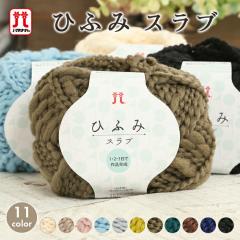 �ю� ���ɑ� �n�}�i�J �Ђӂ݃X���u ���{�� �E�[�� ��҂� �҂ݕ� �n���h���C�h �X�q �}�t���[ �X�k�[�h �X�g�[�� �Z�[�^�[ �x�X�g