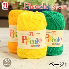 �ю� ���� �n�}�i�J �s�b�R�� ���{�� �A�N�����ю� �A�N����100�� ��҂� �҂ݕ� ��| �n���h���C�h ���� �A�N�������킵 ���݂����