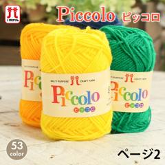 �ю� ���� �n�}�i�J �s�b�R�� ���{�� �A�N�����ю� �A�N����100�� ��҂� �҂ݕ� ��| �n���h���C�h ���� �A�N�������킵 ���݂����