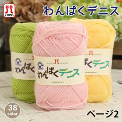 �ю� ���� �n�}�i�J ���ς��f�j�X ���{�� �x�r�[ �L�b�Y �U�o�U�o��҂ݎ� �E�H�b�V���u�� ��҂� �҂ݕ� ��| �n���h���C�h ���� �X