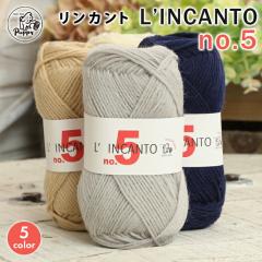 �ю� ���� �p�s�[ �����J���g no.5 ���{�� �E�[�� �H�~�ю� �����j �_�j �j�b�g ��҂� �҂ݕ� ���f�B�[�X ��| �n���h���C�h ���� �X
