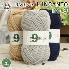 �ю� �ɑ� �p�s�[ �����J���g no.9 ���{�� �E�[�� �H�~�ю� �����j �_�j �j�b�g ��҂� �҂ݕ� ���f�B�[�X ��| �n���h���C�h ���� �X