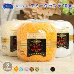 ���[�X�� �I�����p�X �G�~�[�O�����f 100g 20�� #20 �ÔQ�� ���[�X�� ���{�� �R�b�g�� ��100% ���[�X�j �����j ���f�B�[�X ���[�X�҂� ��