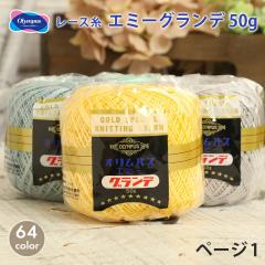 ���[�X�� �I�����p�X �G�~�[�O�����f 50g 20�� #20 �ÔQ�� ���[�X�� ���{�� �R�b�g�� ��100% ���[�X�j �����j ���f�B�[�X ���[�X�҂� ��