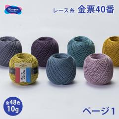 ���[�X�� 40�� �I�����p�X ���[���[�X�� 40�� #40 10g ���[�X�� �R�b�g�� ��100% ���[�X�j �����j ���f�B�[�X ���[�X�҂� ��҂� �҂ݕ� 