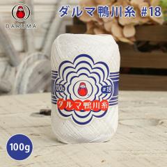 ���[�X�� 18�� �_���} ���[�X�� ���� kamogawa #18 18�� �_���}�ю�  �� �z���C�g ���{�� �T�}�[���[�� �R�b�g�� �� ���[�X�� �����j ��