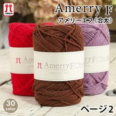 �ю� �n�}�i�J �A�����[�G�t ���� ���{�� �E�[�� �H�~�ю� �����j �_�j �j�b�g ��҂� �҂ݕ� ���f�B�[�X �����Y �n���h���C�h ���� �X