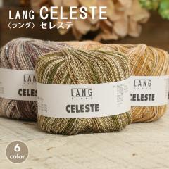 �ю� �p�s�[ �A���� LANG CELESTE �����O �Z���X�e ���� �T�}�[���[�� �� �R�b�g�� �����j �_�j ��҂� �҂ݕ� ��| �n���h���C�h ����
