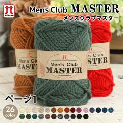 �ю� �ɑ� �n�}�i�J �����Y�N���u�}�X�^�[ ���{�� �����Y �E�H�b�V���u�� ��҂� �҂ݕ� ��| �n���h���C�h ���� �X�q �}�t���[ �X�k�[