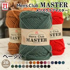 �ю� �ɑ� �n�}�i�J �����Y�N���u�}�X�^�[ ���{�� �����Y �E�H�b�V���u�� ��҂� �҂ݕ� ��| �n���h���C�h ���� �X�q �}�t���[ �X�k�[