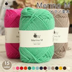 �ю� �j�b�g���[��  MerinoM �����m���� �����mM ���{�� �E�[�� �H�~�ю� �����j �_�j �j�b�g ��҂� �҂ݕ� ���f�B�[�X �����Y ��| �n