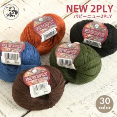 �ю� �ɍ� �p�s�[ �j���[2PLY ���{�� �E�[�� �h�k���H �H�~�ю� �����j �_�j �j�b�g ��҂� �҂ݕ� ���f�B�[�X ��| �n���h���C�h ����