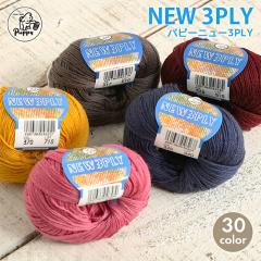 �ю� ���� �p�s�[ �j���[3PLY ���{�� �E�[�� �h�k���H �H�~�ю� �����j �_�j �j�b�g ��҂� �҂ݕ� ���f�B�[�X ��| �n���h���C�h ����