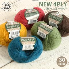 �ю� ���� �p�s�[ �j���[4PLY ���{�� �E�[�� �h�k���H �H�~�ю� �����j �_�j �j�b�g ��҂� �҂ݕ� ���f�B�[�X ��| �n���h���C�h ����