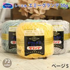 ���[�X�� �I�����p�X �G�~�[�O�����f 50g 20�� #20 ���[�X�� ���{�� �R�b�g�� ��100% ���[�X�j �����j ���f�B�[�X ���[�X�҂� ��҂� ��