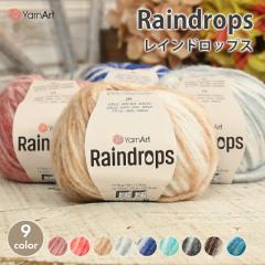 �ю� YarnArt ���[���A�[�g Raindrops ���C���h���b�v�X �g���R�� �ю� �Z�[�� �A���� �A�N���� �E�[�� �����j �_�j �j�b�g ��҂� �҂�