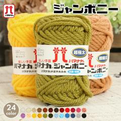 �ю� ���ɑ� �n�}�i�J �W�����{�j�[ ���{�� �A�N�����ю� �A�N����100�� ��҂� �҂ݕ� ��| �n���h���C�h ���� �G�R���킵 �A�N������