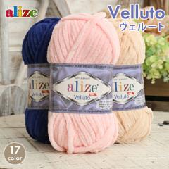 �ю� alize �A���[ ���F���[�g �g���R�� �}�C�N���|���G�X�e�� �ю� �Z�[�� alize �x���[�g �����j �_�j ���f�B�[�X ��҂� �҂ݕ� ��| 