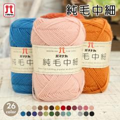 �ю� ���� �n�}�i�J ���ђ��� ���{�� �E�[��100�� ��҂� �҂ݕ� ��| �n���h���C�h ���� �X�q �}�t���[ �X�k�[�h �X�g�[�� �Z�[�^�[ 