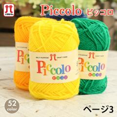 �ю� ���� �n�}�i�J �s�b�R�� ���{�� �A�N�����ю� �A�N����100�� ��҂� �҂ݕ� ��| �n���h���C�h ���� �A�N�������킵 ���݂����