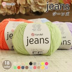 �ю� ���� YarnArt ���[���A�[�g jeans �W�[���Y �T�}�[���[�� �ю� �Z�[�� �A���� �R�b�g�� �A�N���� �����j �_�j �j�b�g ��҂� �҂ݕ�