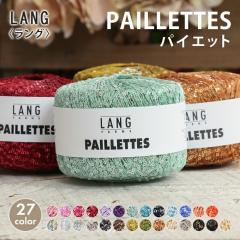 �ю� �p�s�[ �A���� LANG PAILLETTES �����O �p�C�G�b�g �C�^���A�� �T�}�[���[�� �X�p���R�[�� ���������� �����j �_�j ��҂� �҂ݕ� 