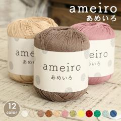 ���[�X�� 20�� ���߂��� ���[�X�� #20 40g ������ �R�b�g�� ��100% �ю� �Z�[�� �C�`�J�� ���[�X�j �����j �_�j ���f�B�[�X ���[�X�҂� 