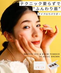 V214 ԕiEs NAZORU EYE & BROW POWDER 01 BASIC BROWN cawaii eca00002 ACuEpE_[ CguE i`