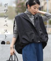 【BIGSALE】 ポワン裾ベスト fbk00014od cawaii レディース ファッション 他にはない ベスト トップス 春 秋 冬 秋服 秋物 冬服 冬物 ブ
