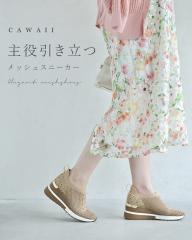 V710 (\ 8/25`9/10Ȍoח\)  bVXj[J[ cawaii fbr00062 35~40Ή t  H wre ł