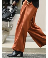 「CAWAII」 ky00002or（S~M／L~2L対応）（オレンジ）大人の艶足し　パンツ    　