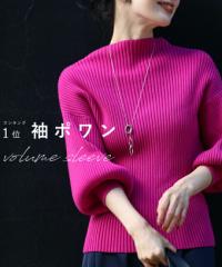 再入荷12月29日 袖ポワンとオフネックのニットトップス（S~L/2L~3L）（マゼンタ）w8036-ma cawaii ぽわん袖ニット ニット バルーンスリー