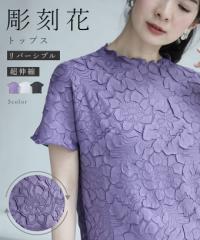 再入荷4月4日 （S~3L対応）彫刻花トップス w50212nc cawaii レディース カットソー 半袖 花柄 シンプル オフィス きれいめ 春 春夏 トッ