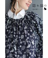 w53147 （M~3L対応）（濃紺）さえずる鳥と花刺繍 ブラウス トップス レディース cawaii 母の日 30代 40代 50代　