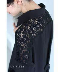 【BIGSALE】 cawaii シャツブラウス 長袖（ブラック S-M） wk00187bk 後ろ肩に咲く花レースのシャツトップス 無地 洗える 春 夏 母の日 