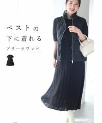 冬新作 ワンピース プリーツ ニット ミモレ丈 膝下 サマーニット 半袖 wk00397 S~3L  黒 凛とした大人の透かし編みニットミディアムワン