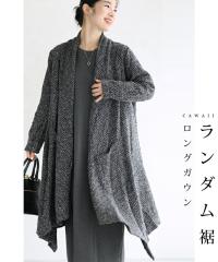 yXSALEz R[fBK fB[X J[fBK H~ w54003 S~L  ɂƉHD郉_OKE cawaii ~V j