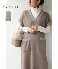 「CAWAII」 ワンピース ロング w54248 （S~3L対応）縁取る雪の結晶ニットロングワンピース cawaii  ニット ワンピース vネック ゆったり 