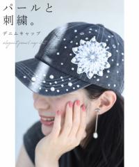Xq fB[X Lbv wk00365 [X ̉Ԃƃp[U΂߂ fjn Lbv cawaii ̓  t Xq t  H