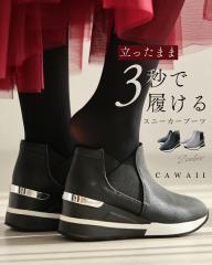 V1110 (ubNS/M/LTCŶݗ\:1/15`1/30Ȍoח\) ܂3bŗ Xj[J[u[c cawaii ftj00002 C V