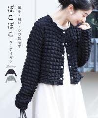 iS~LΉjۂۂV[gJ[fBK  y Vm炸 fzp00076od cawaii J[fBK  Lk Xgb` i ItBX