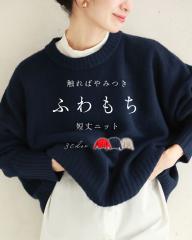 ē1124 G΂݂ӂ V[gjbg gbvX jbg fB[X t@bV H ~  Z[^[ cawaii 