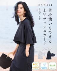 ē719 iɂȂ ibVK[h 2_Zbg cawaii fzp00223od s[X ꂢ x[VbN ][g s v[ 