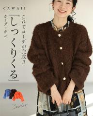 V1125 ŃR[fI 肭J[fBK cawaii fzp00259od S~LΉ HD wA ӂ uE u[ I