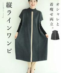 ワンピース ロング ニット ベスト ロング S~3L オシャレと着?せ両立。縦ラインワンピ w53855 冬新作 ワンピース 秋冬 大きい 暖かい スタ