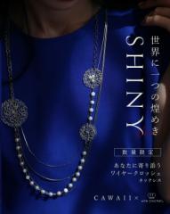 新作6月19日 世界に一つの煌めき あなたに寄り添う ワイヤークロッシェ cawaii w54589-snnysd 春夏 秋冬 1年中 チェーン 樹脂パール 貝 