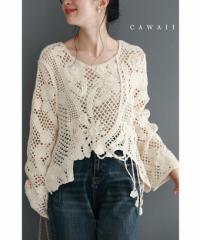 再入荷6月29日 肌の透け感が可愛いクロシェ編みプルオーバートップス cawaii w60592ps 長袖 丸首 透け感 重ね着 レース オシャレ 個性的 